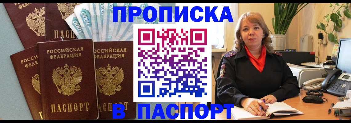 регистрация для школы в Корсакове