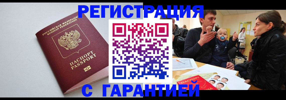 регистрация для школы в Корсакове