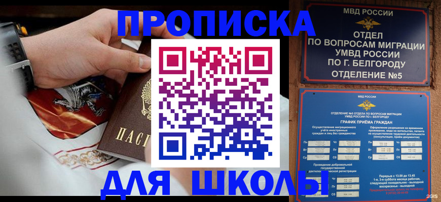пропишу в квартире в Корсакове