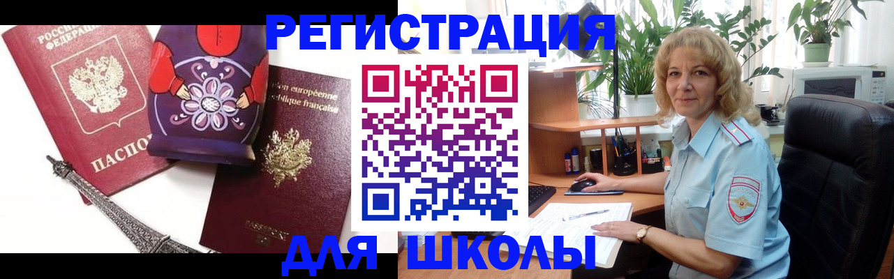найти адрес прописки в Корсакове